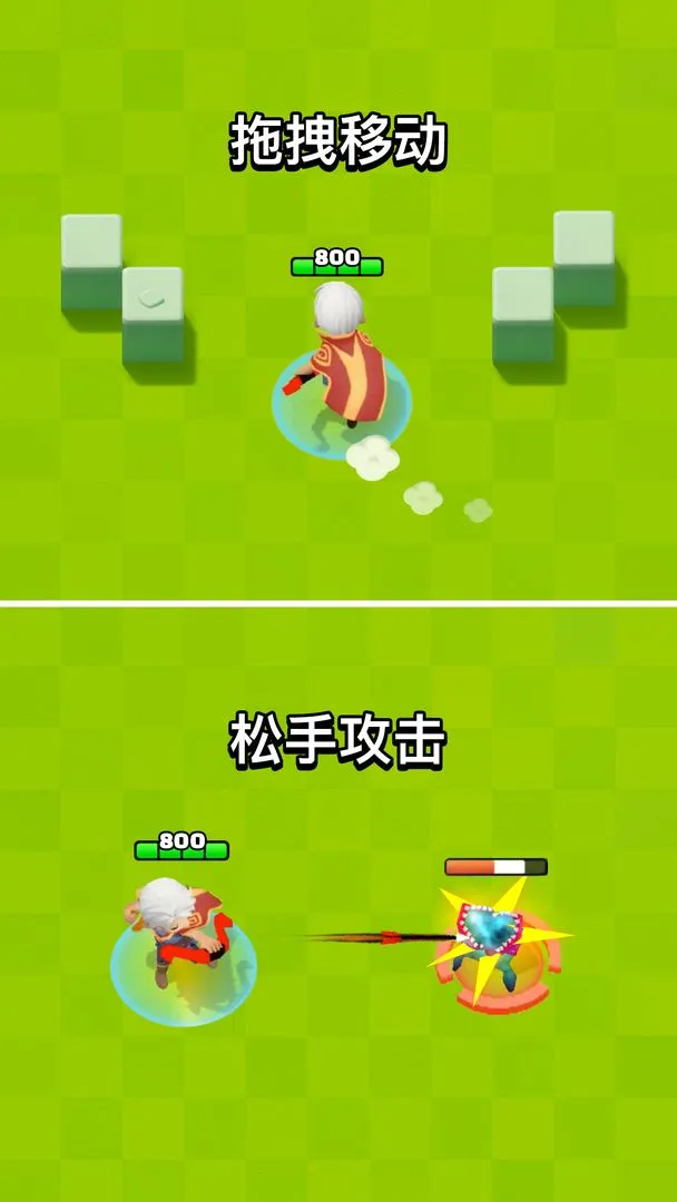 弓箭传说软件封面