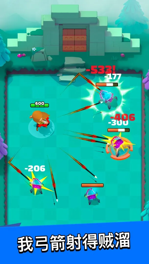 弓箭传说软件封面