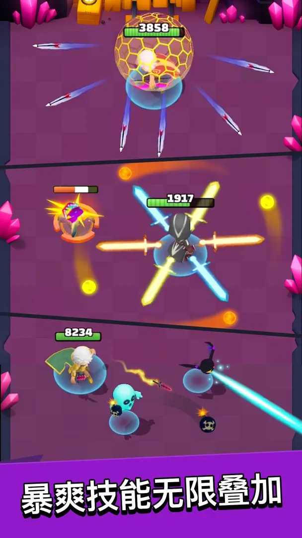 弓箭传说软件封面