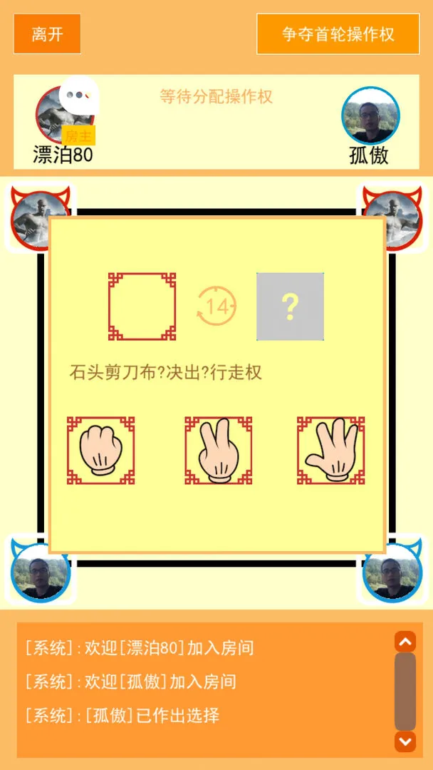 憋死牛软件封面