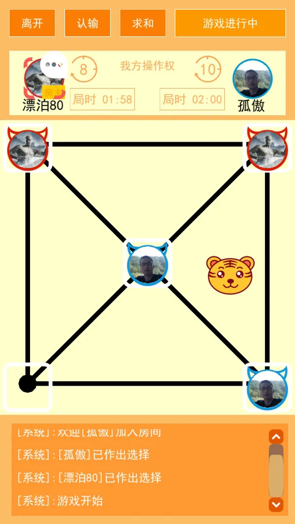 憋死牛软件封面