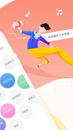 知鸟软件封面