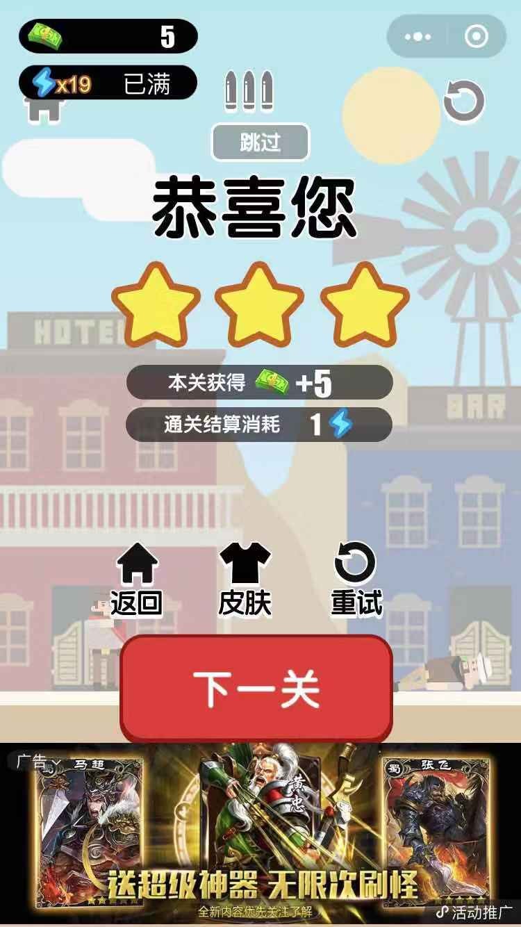 枪王之王X枪神狙击手手游ios软件封面