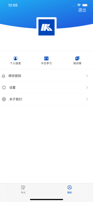 快考在线软件封面