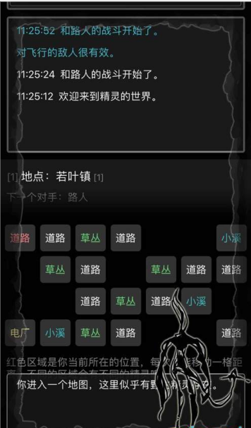 江湖坛说金ios软件封面