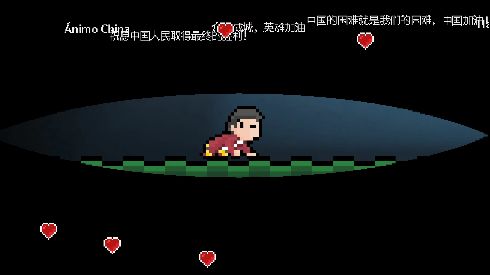 BeStrong软件封面