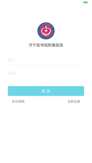 济医附院ios软件封面