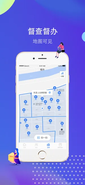 小和领事ios软件封面