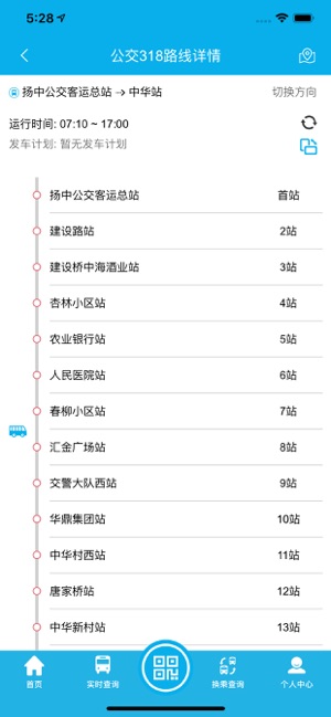 江洲行ios软件封面