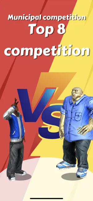 扇脸游戏ios软件封面