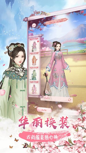 延禧宫秘传