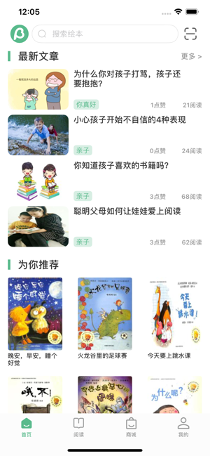 贝塔阅读软件封面