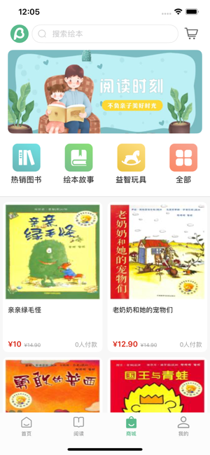 贝塔阅读软件封面