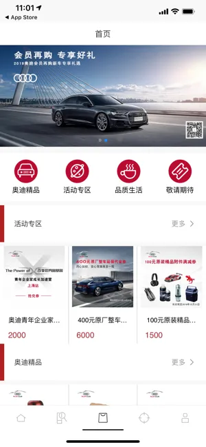 My Audi iosApp软件封面