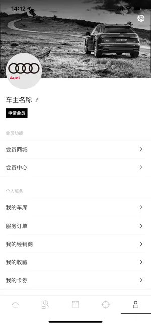 My Audi iosApp软件封面