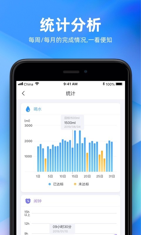 未来管家软件封面