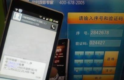 智码App iOS版