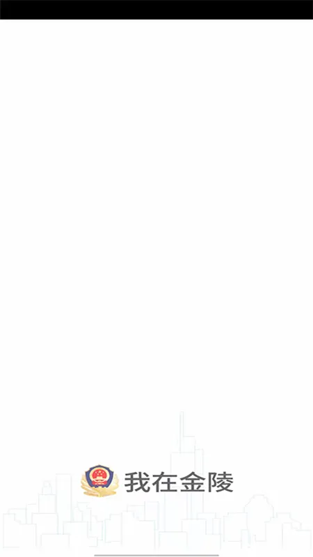 宁归来软件封面