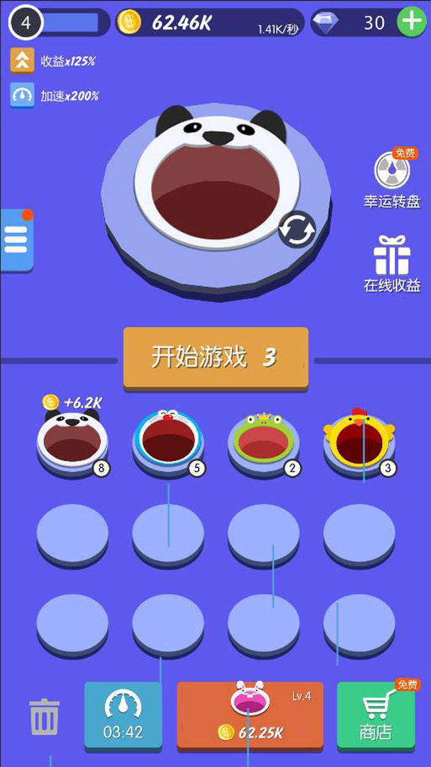 黑洞大作战:天天黑洞软件封面