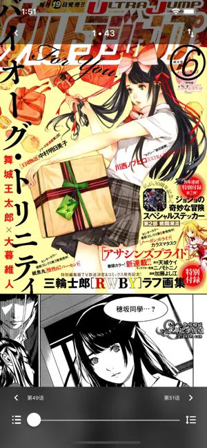 Yealico小小站官方ios软件封面