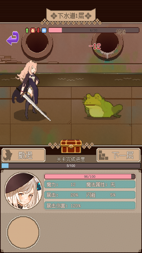魔女七日变手游ios软件封面