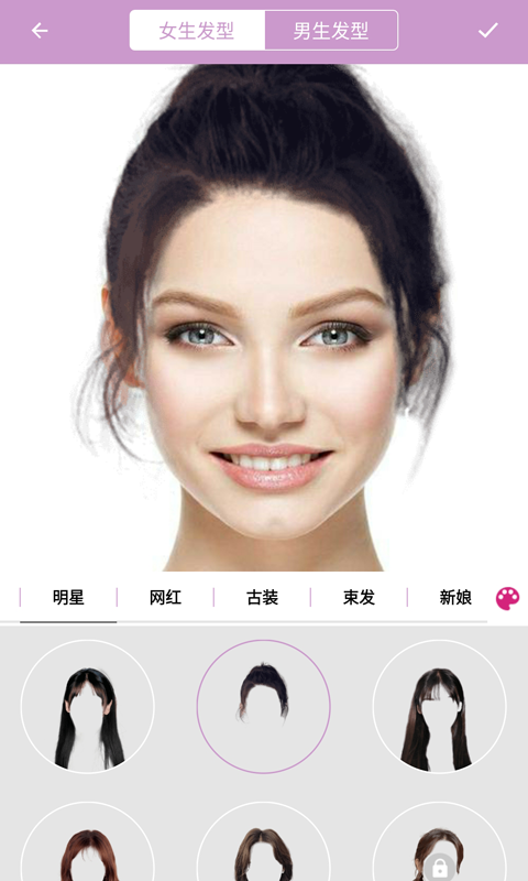 掌上换发型软件封面