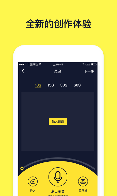 文字动画视频安卓版 v1.2.0软件封面