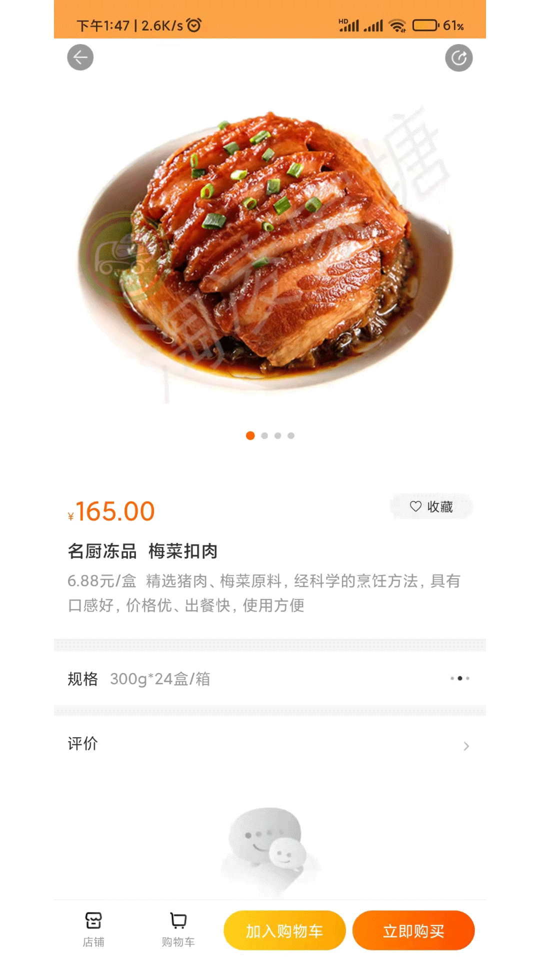 淘凌家塘软件封面