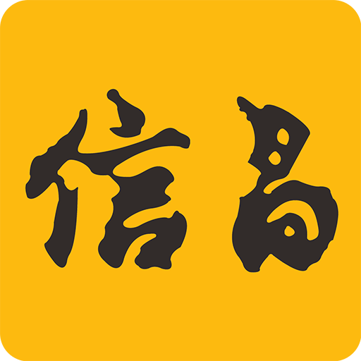 信昌机器线上订购