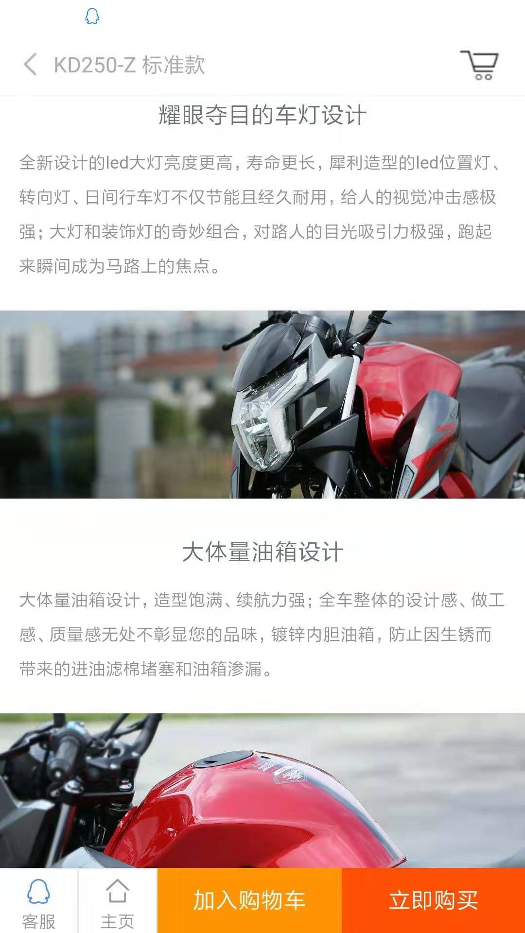 启典商城软件封面