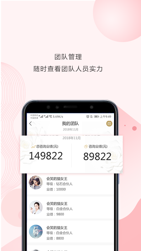 淘秘软件封面