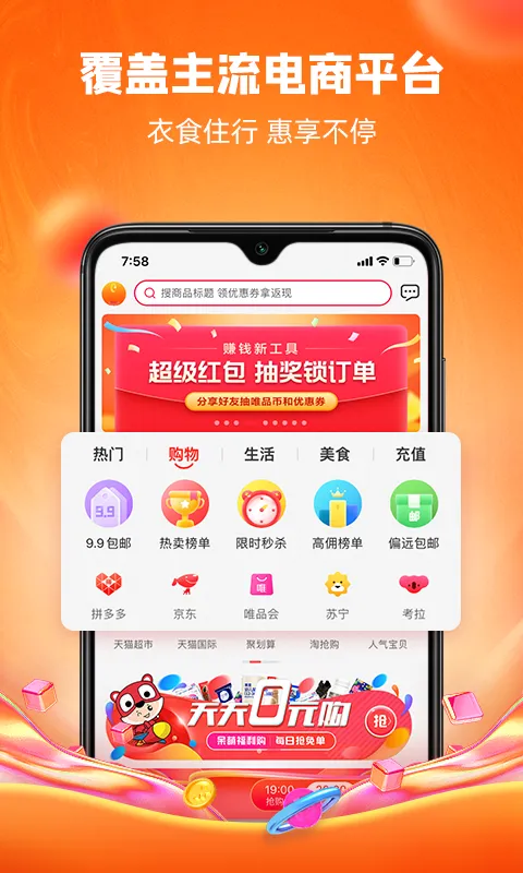 呆萌价软件封面