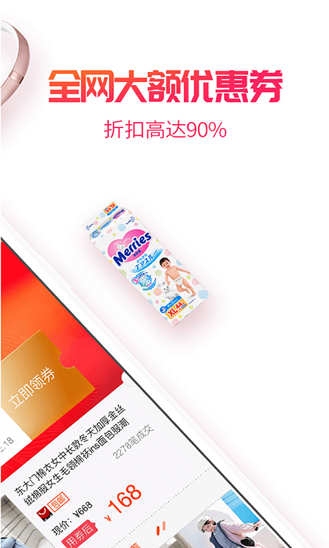 小白菇软件封面