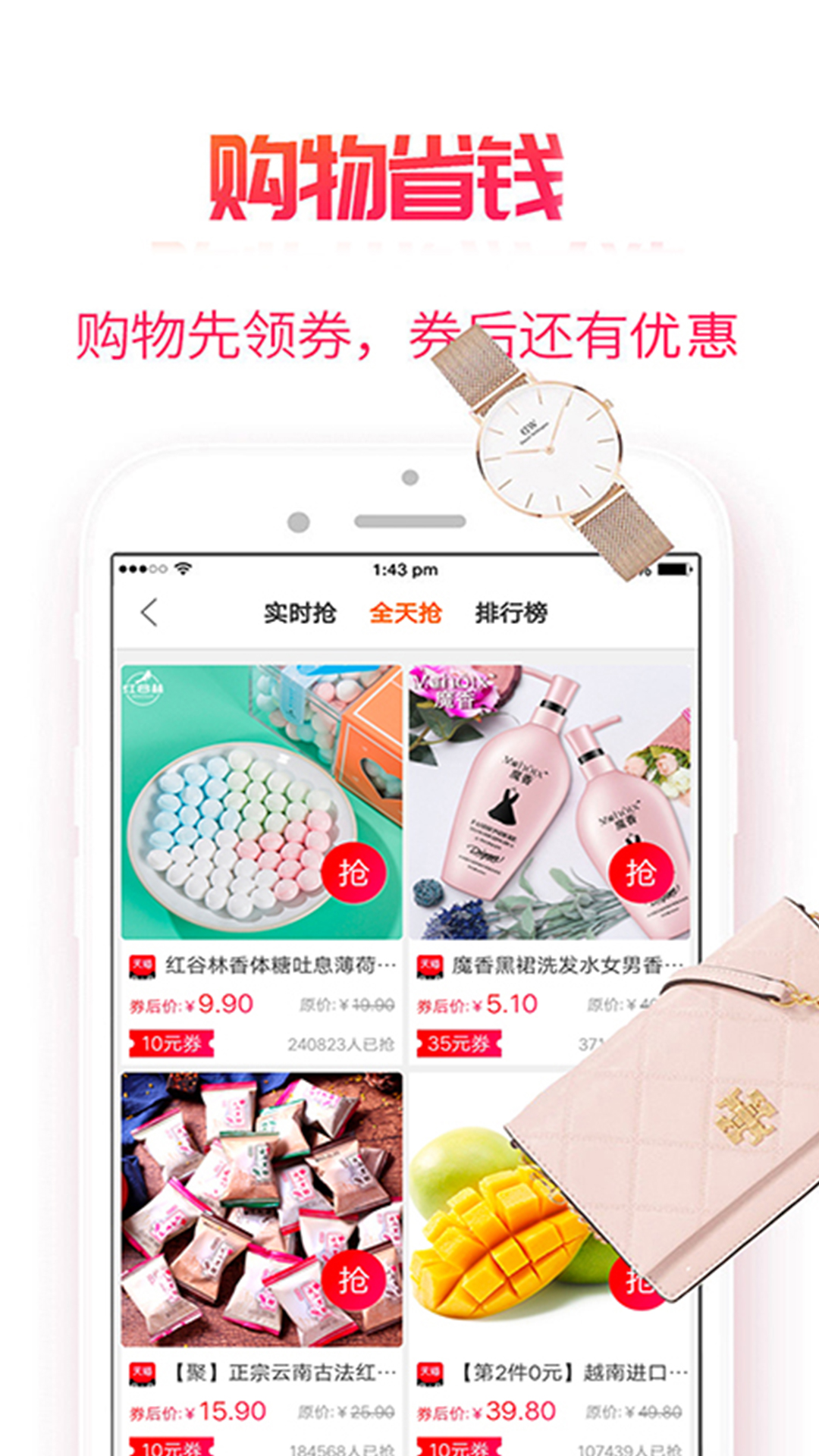 小白菇软件封面