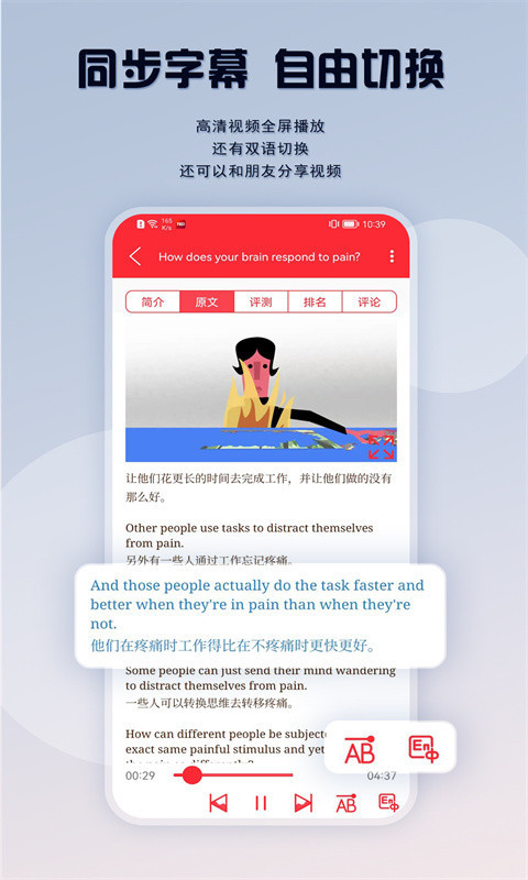 TED软件封面