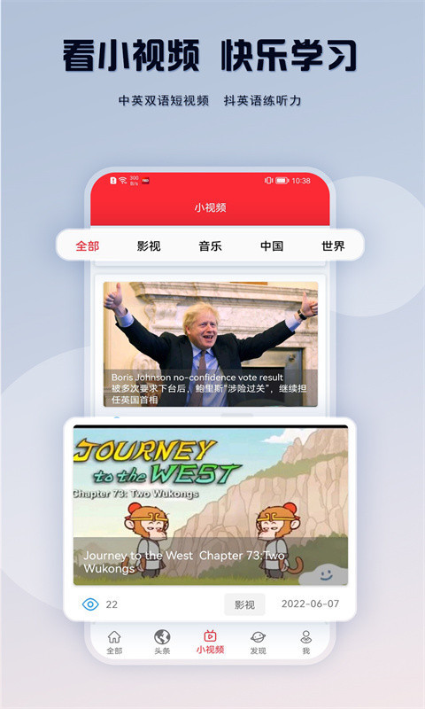 TED软件封面