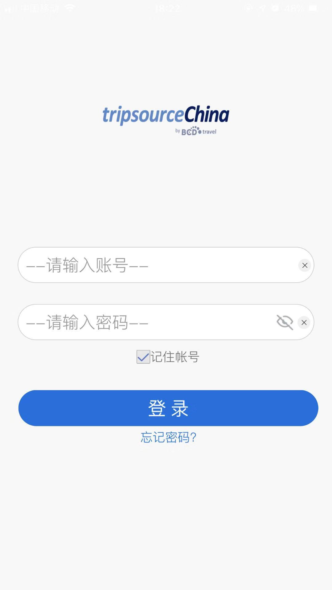 TripSource China软件封面