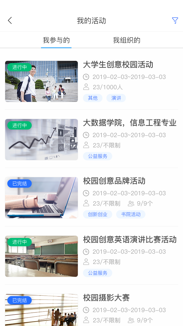 悠学派软件封面
