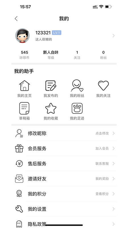 咔哆罗拉软件封面