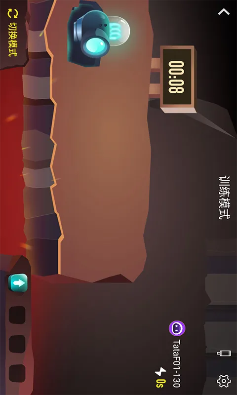 TataPunch智能软件封面