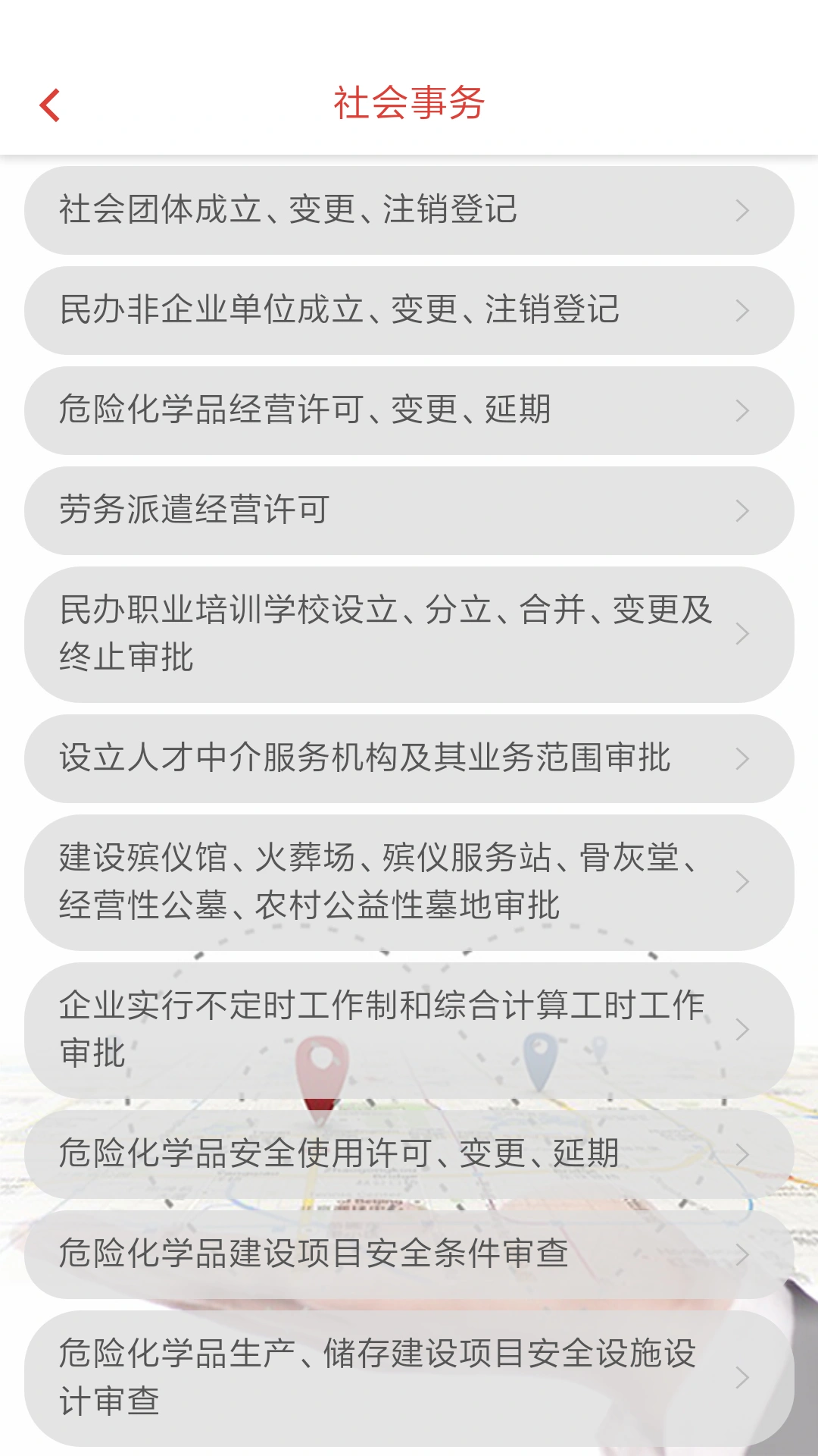 无限经开 v1.0.6 安卓版软件封面