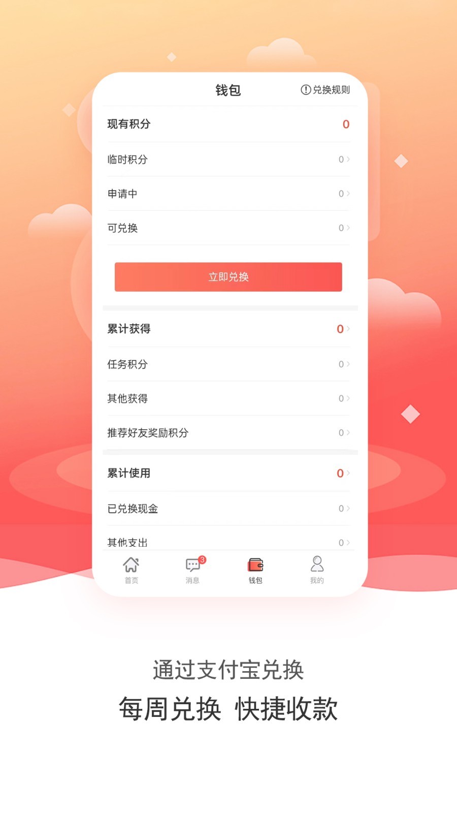 数卷软件封面