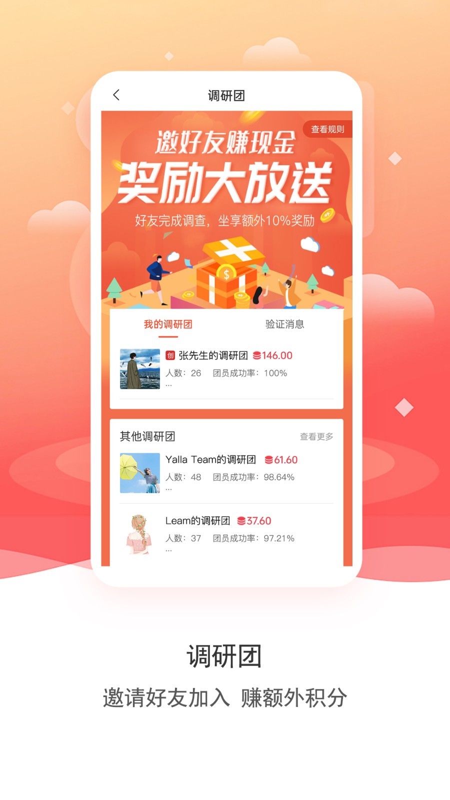 数卷软件封面