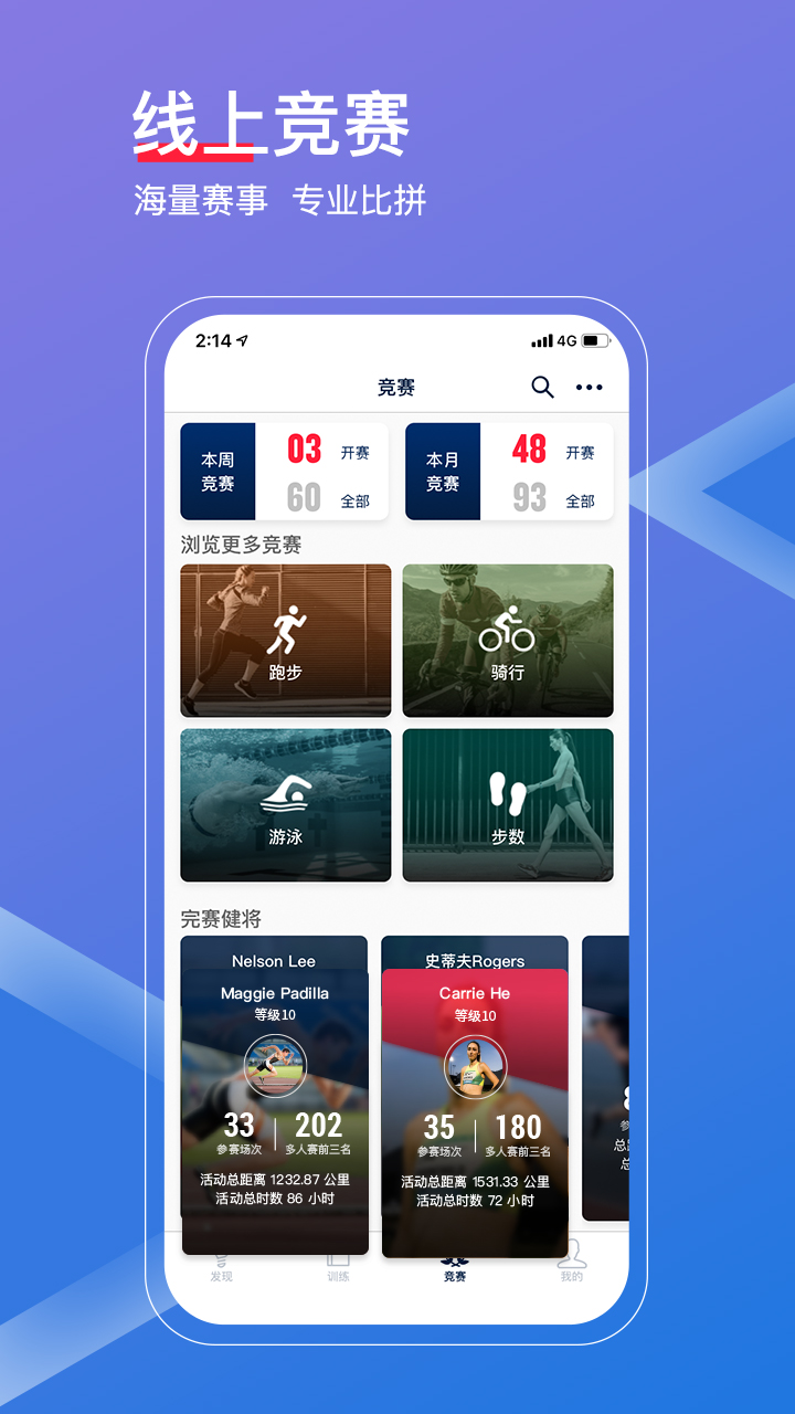佳速度软件封面