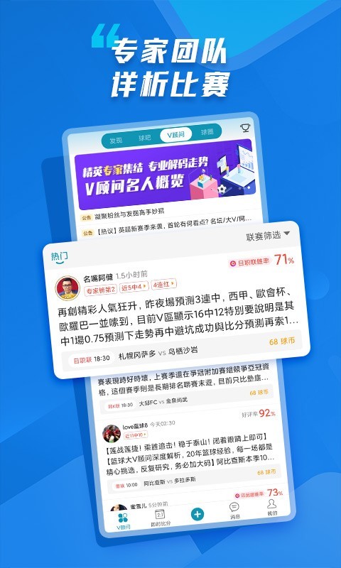 微球软件封面