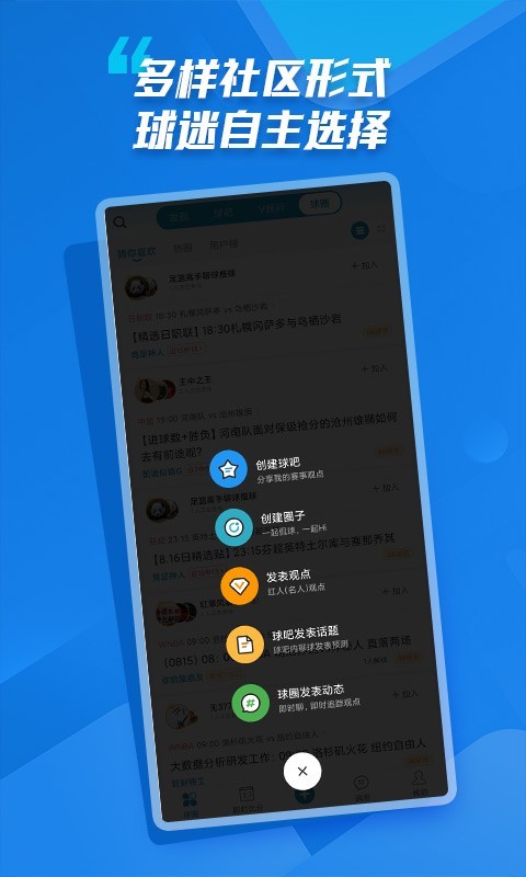 微球软件封面