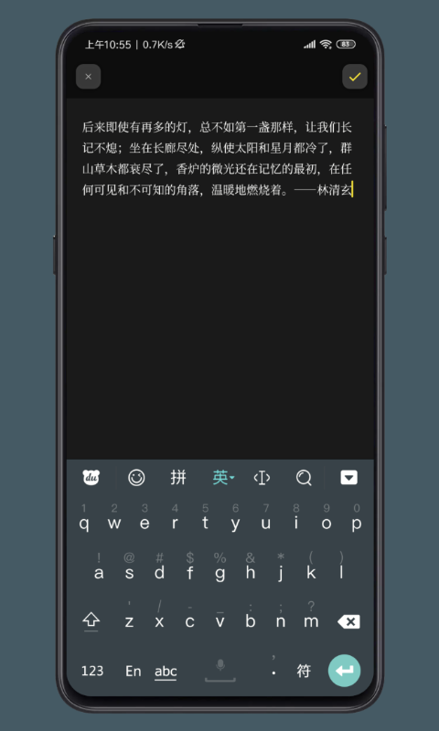 纸塘日记软件封面