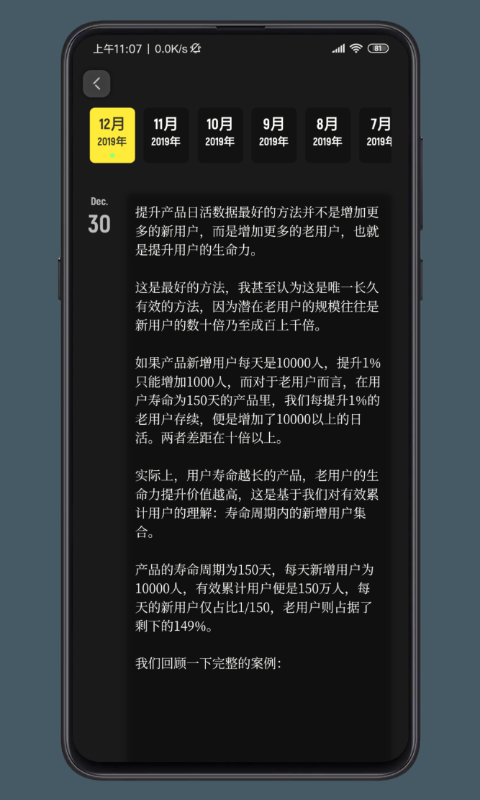 纸塘日记软件封面