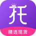 淘托 v1.0.1 安卓版