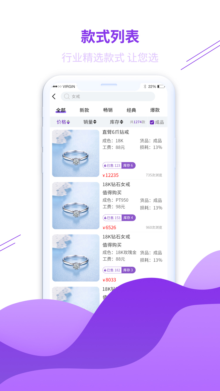 淘托软件封面